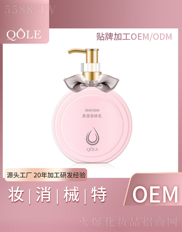 �V�|��������Ƽ����޹�˾���Ử���w��