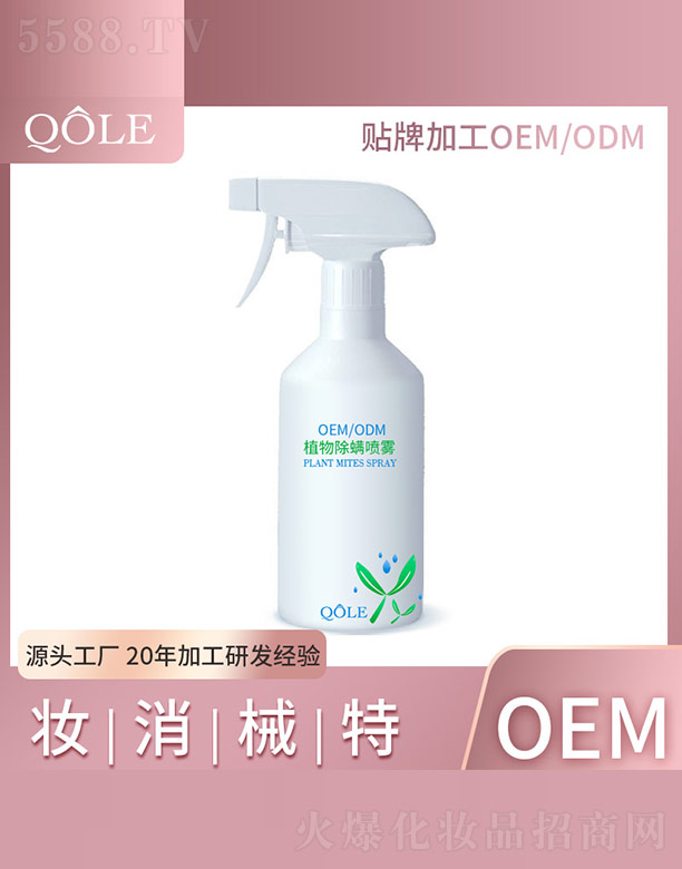 �V�|��������Ƽ����޹�˾��ֲ��������F