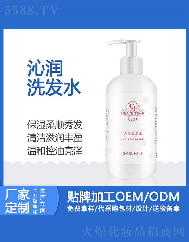 �V���Z�ٻ��yƷ���޹�˾����������ߝ�(r��n)ϴ�l(f��)ˮ