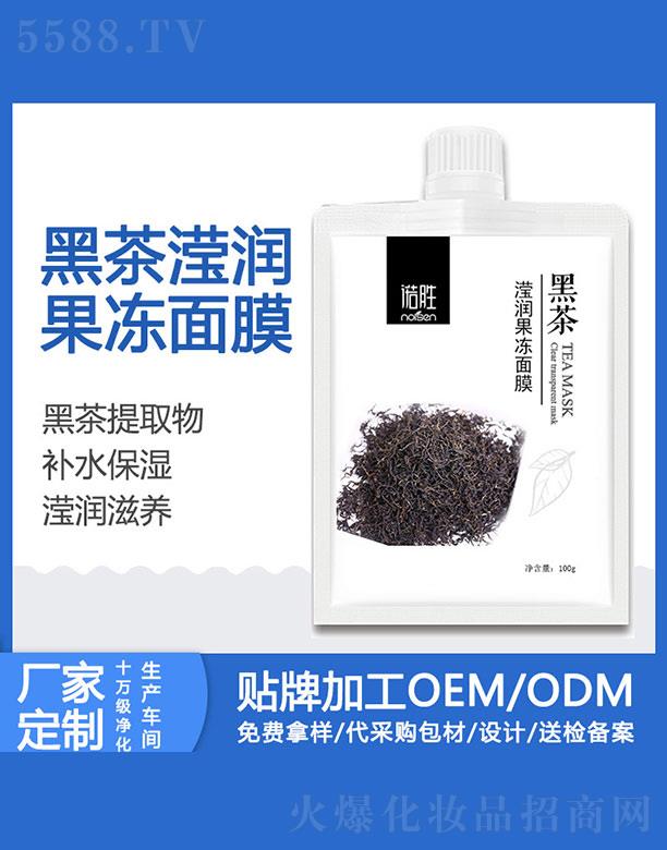 �V���Z�ٻ��yƷ���޹�˾���Z�ٺڲ�]��(r��n)������Ĥ