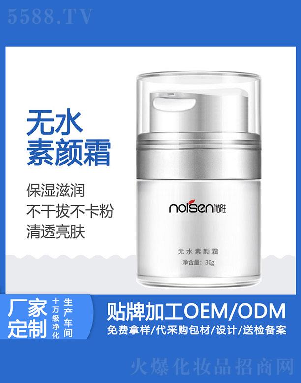 �V���Z�ٻ��yƷ���޹�˾���Z�ٟo(w��)ˮ���˪