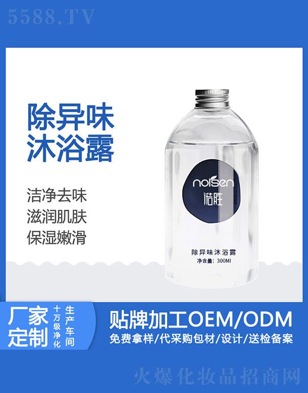 �V���Z�ٻ��yƷ���޹�˾���Z�ٳ���ζ��ԡ¶