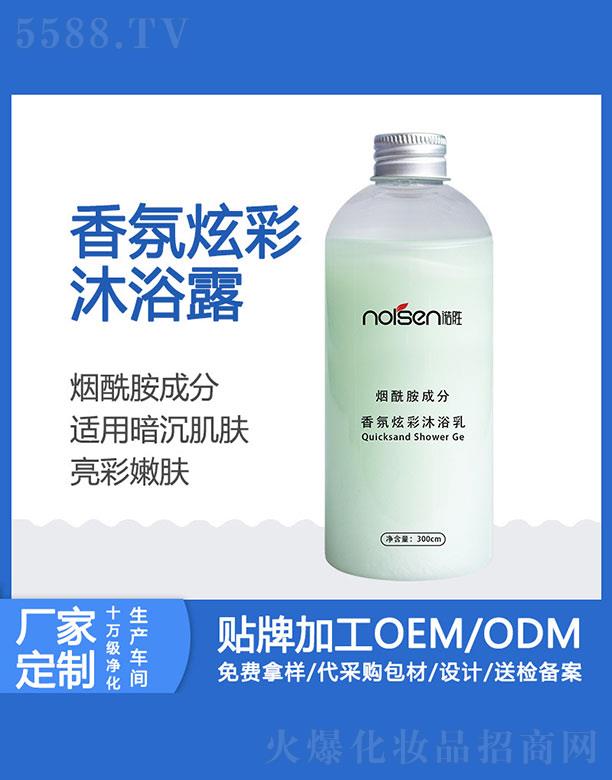 �V���Z�ٻ��yƷ���޹�˾���Z�ٟ������ɷ�����Ų���ԡ��