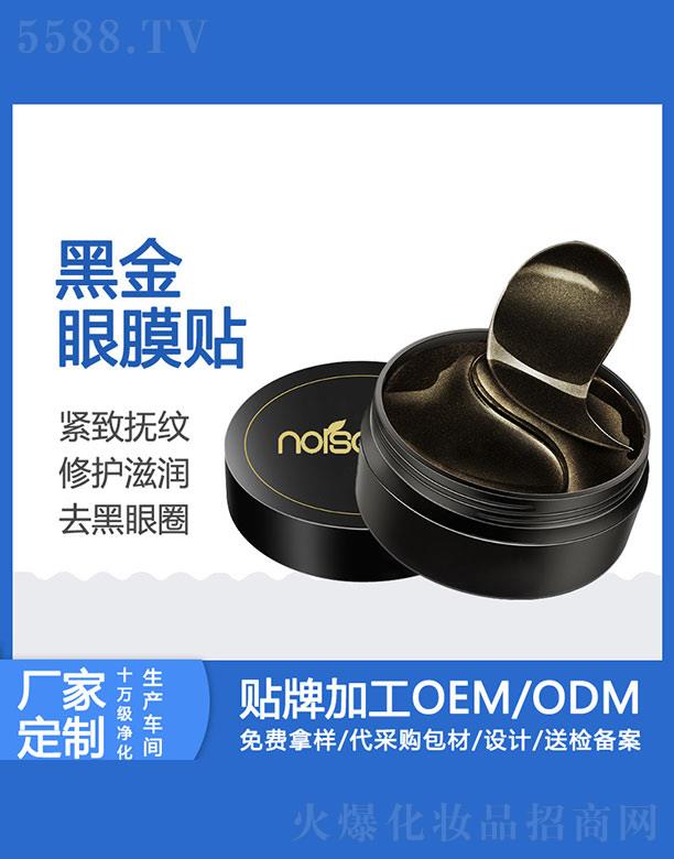 �V���Z�ٻ��yƷ���޹�˾���Z�ٺڽ���Ĥ�N