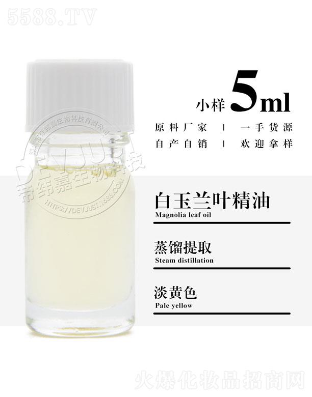 �����е۾�������Ƽ����޹�˾���۾��ΰ����m�~���� 5ml