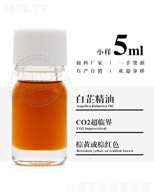 �����е۾�������Ƽ����޹�˾���۾��ΰ��ƾ��� 5ml