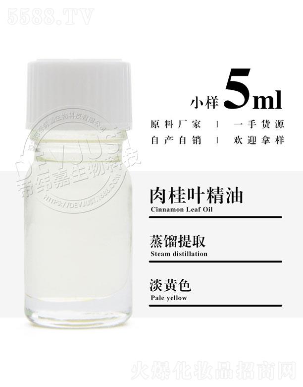 �����е۾�������Ƽ����޹�˾���۾�������~���� 5ml