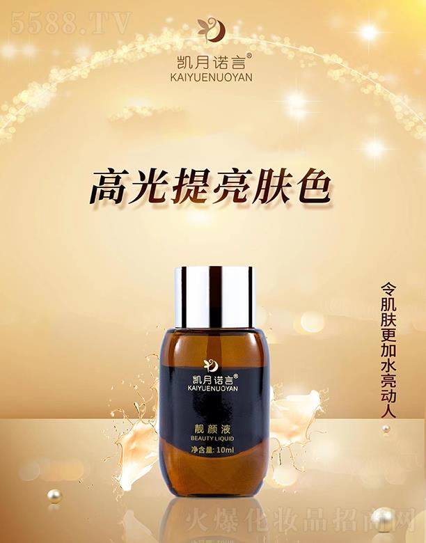 ���ՄP֮�����Q���޹�˾���P���Z���n�Һ 10ml���wˮ������