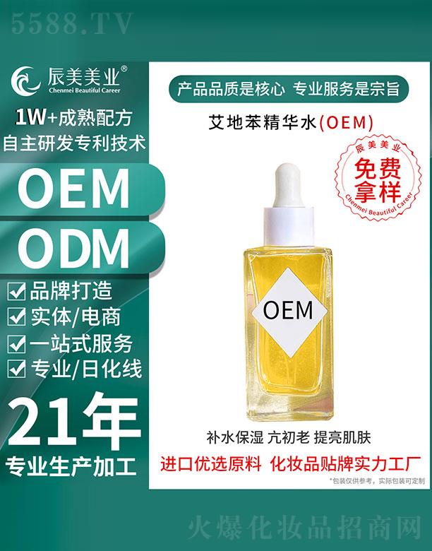 �V�ݳ������yƷ���޹�˾���V�ݳ������ر����AˮOEM���ӹ�