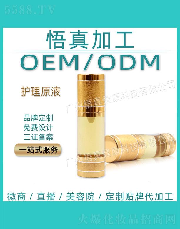 �V�����潡���Ƽ����޹�˾�������o��ԭҺ���ӹ�