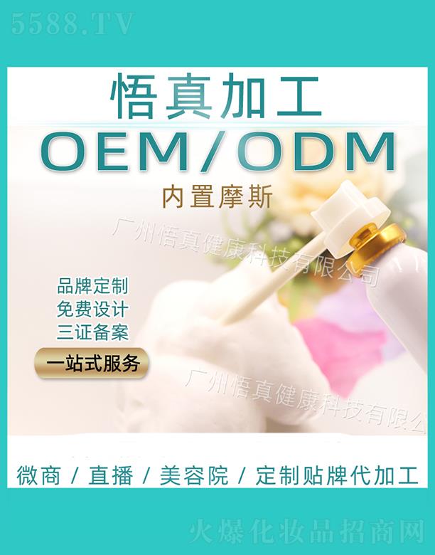 �V�����潡���Ƽ����޹�˾���������Ħ˹���ӹ�