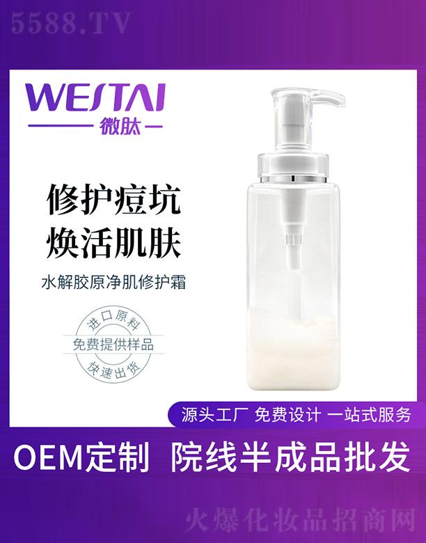 �V�|΢������Ƽ����޹�˾��΢��ˮ���zԭ�������o˪���ӹ�