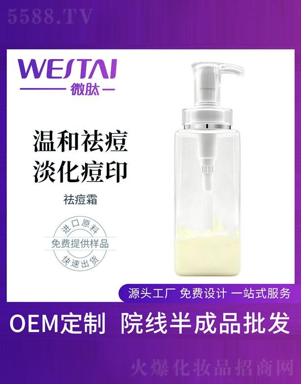 �V�|΢������Ƽ����޹�˾��΢���˪���ӹ�