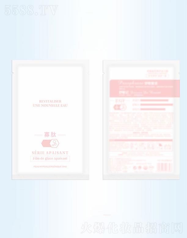 �V�������λ��yƷ���޹�˾���V��������   ���ι���ԭҺ���o�aˮ��Ĥ   �̑B(t��i)ȥ��