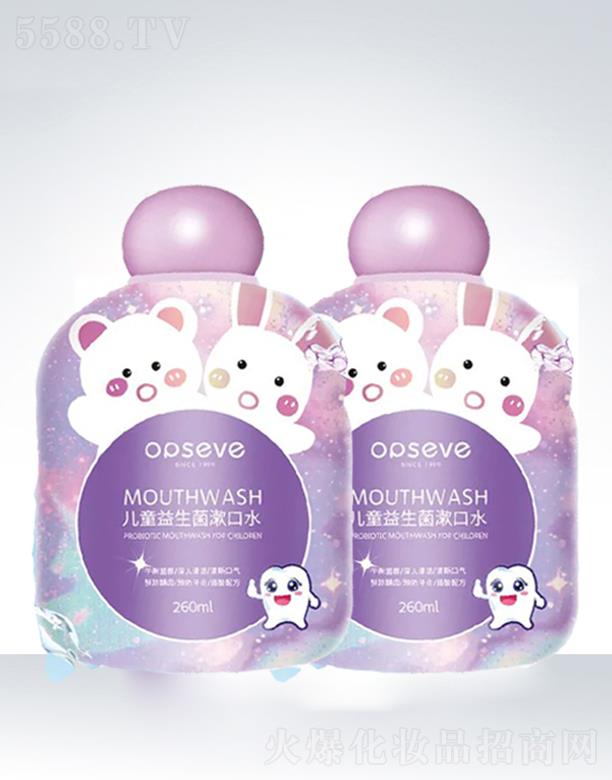 �V�݊W��˹���yƷ���޹�˾���W��˹��ͯ����������ˮOEM���ӹ�