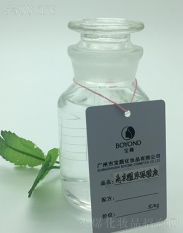 �V���Ќ���yƷ���޹�˾���V�݌��������w��ĤҺ