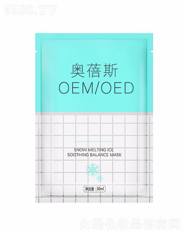 �V�݊W��˹���yƷ���޹�˾���W��˹ѩ�ڝ�͸��ĤOEM���ӹ�