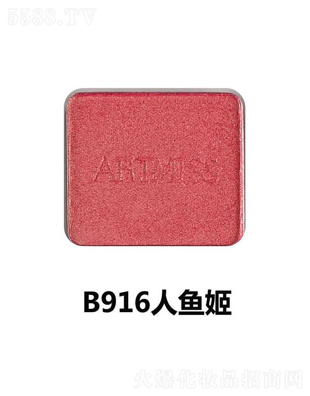 �V���������yƷ���޹�˾��Ψ���������Ӱ�P(p��n)�M��B916���~(y��)��