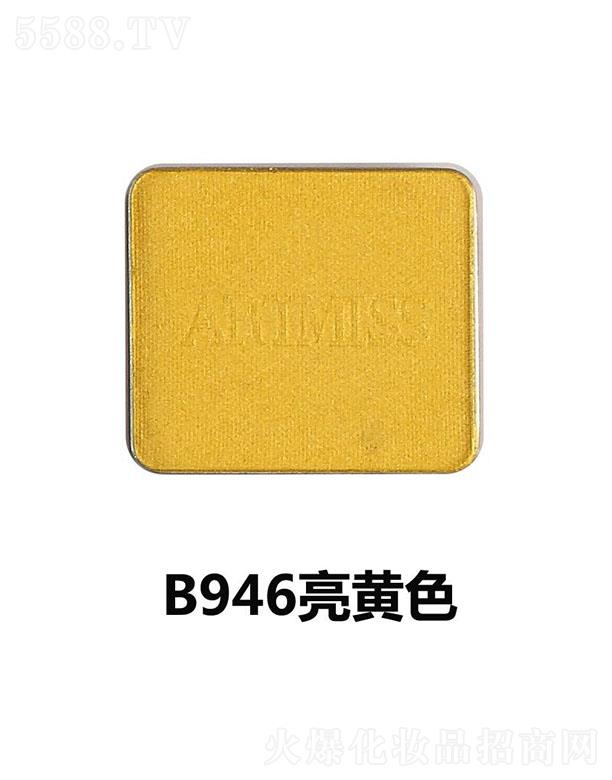 �V���������yƷ���޹�˾��Ψ���������Ӱ�P(p��n)�M��B946���Sɫ