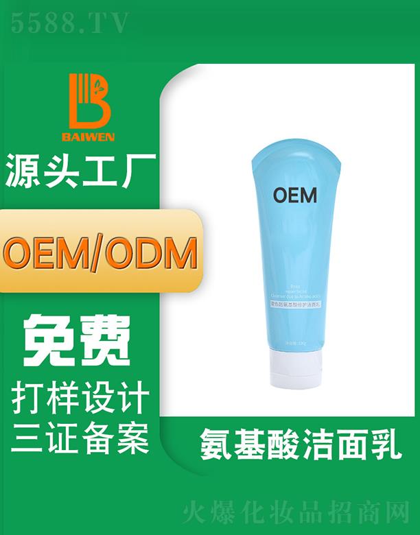 �V�ݰ�������Ƽ��l(f��)չ���޹�˾���V�ݰ��İ����ᝍ���� ��ĭϴ����OEMODM�N�ƴ��ӹ�