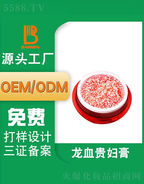 �V�ݰ�������Ƽ��l(f��)չ���޹�˾���V�ݰ�����Ѫ�F�D�� �����wɫ�o�wƷ�N�ƴ��ӹ�