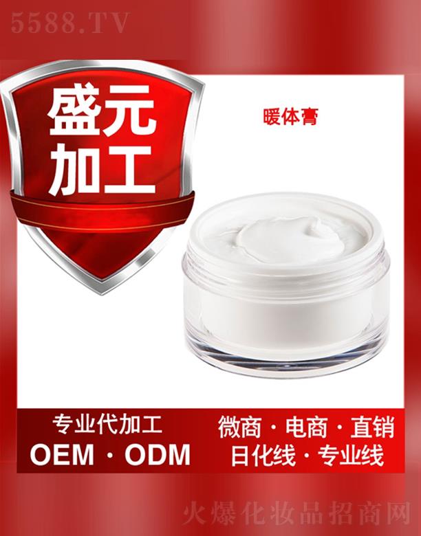 �V��ʢԪˎ�I(y��)���޹�˾��ʢԪˎ�I(y��)ů�w����ӹ�