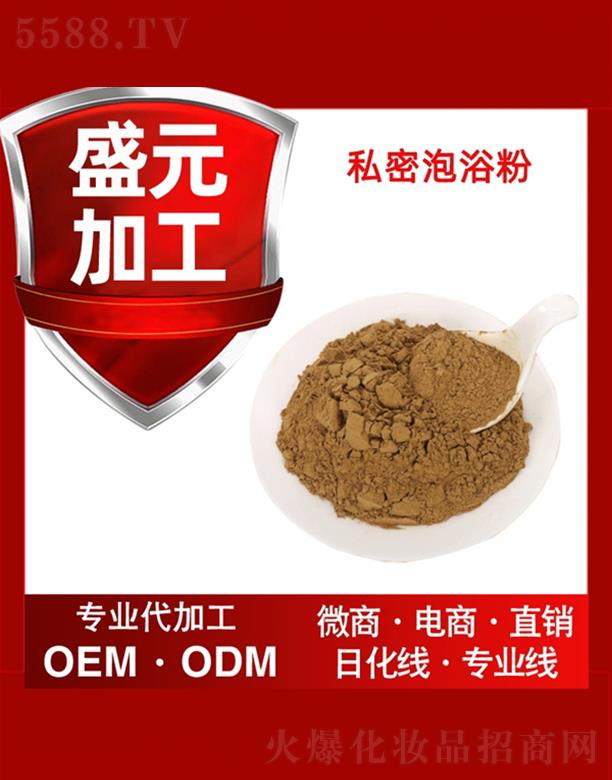 �V��ʢԪˎ�I(y��)���޹�˾��ʢԪˎ�I(y��)˽����ԡ�۴��ӹ�