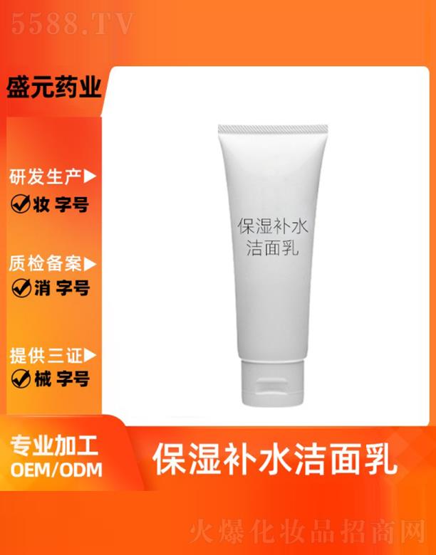 �V��ʢԪˎ�I(y��)���޹�˾��ʢԪˎ�I(y��)�����aˮ��������ӹ�