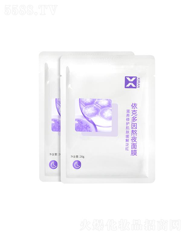 �V����Ȼ���yƷ���޹�˾���V����Ȼ   ��Ȼ���˶���ҹ��Ĥ    ���o(h��)����