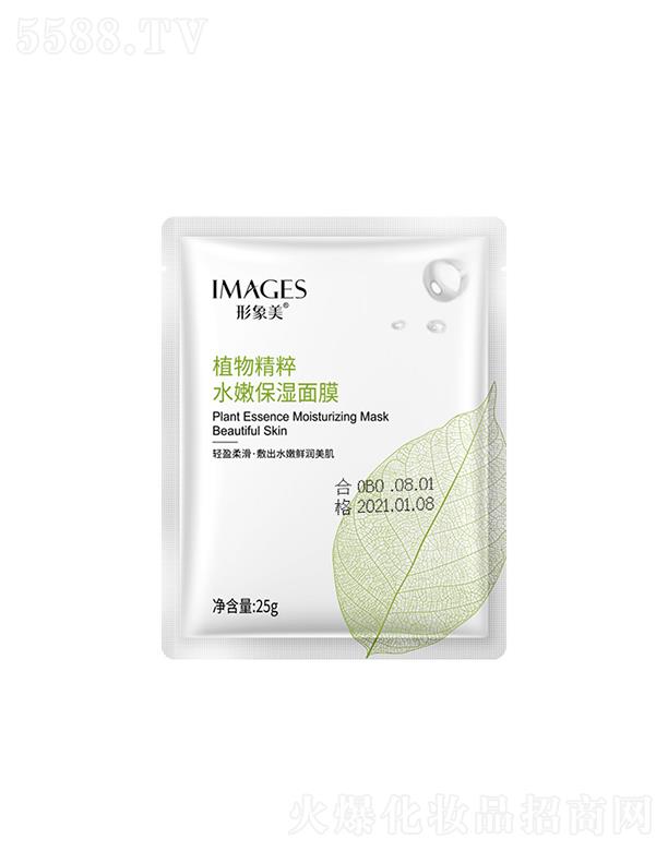 �V���А�ɏ���yƷ���޹�˾���V���А�ɏ   ������ֲ�ﾫ��ˮ�۱�����Ĥ   �غ��̝�   ��ˬ�a(b��)ˮ