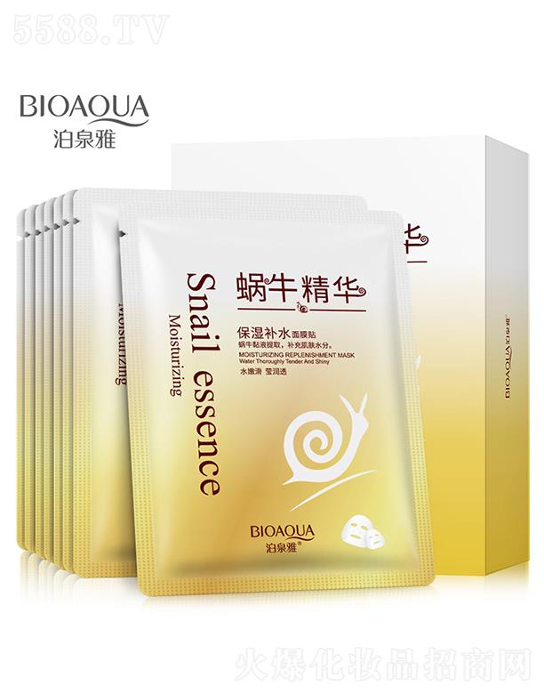 �V���А�ɏ���yƷ���޹�˾���V���А�ɏ  ��Ȫ��΁ţԭҺ�����aˮ��Ĥ  10Ƭ   �����aˮ��ā