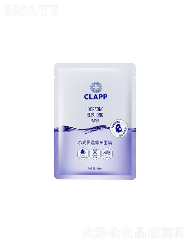 �V����{����Ƽ����޹�˾��CLAPPˮ�Ᵽ�����o(h��)��Ĥ 28ml  ˮ�����o(h��)��Ĥ�a(b��)ˮ�ޏ�(f��) ��Ĥ���ӹ���Ĥ�����ӹ�