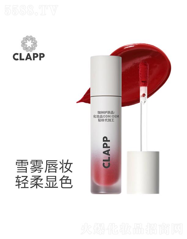 �V����{����Ƽ����޹�˾��CLAPP�����F�憡�ⴽ�� �z�q�����־��@ɫ����oem���ӹ�