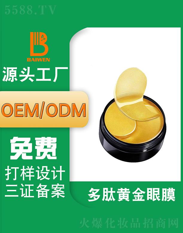 �V�ݰ�������Ƽ��l(f��)չ���޹�˾���V�ݰ��Ķ����S����Ĥ �o���NODMOEM�N�ƴ��ӹ�