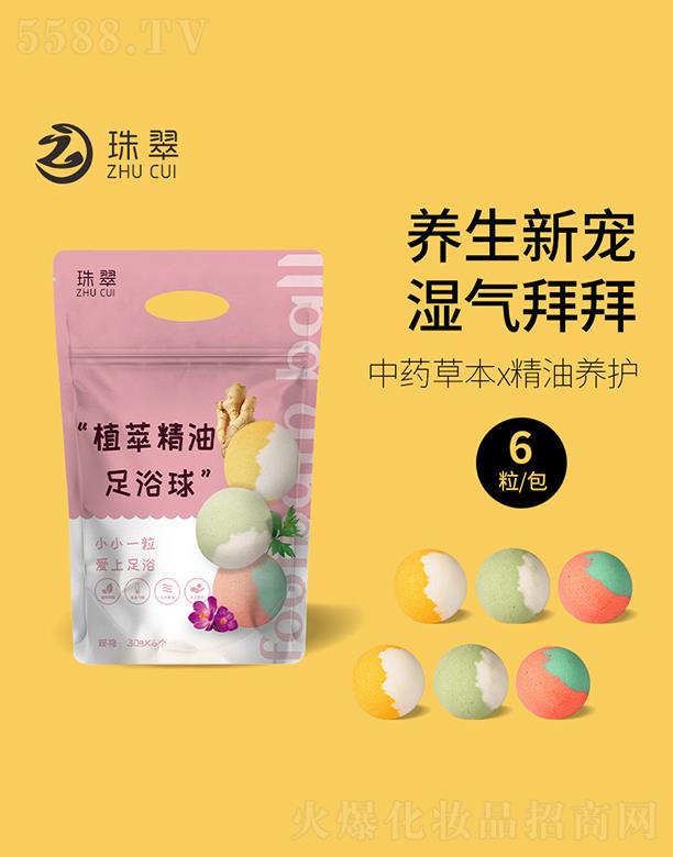 �V����֥������Ƽ����޹�˾�����ֲ�;�����ԡ�� 30gx6�� ֲ�ﾫ������ԡ��