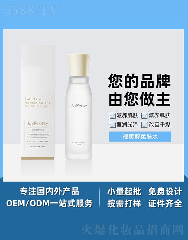 �V����֥������Ƽ����޹�˾���V����֥��ҕ�S�����wˮ �沿�տsë���杙(r��n)��������ˬ�wˮ