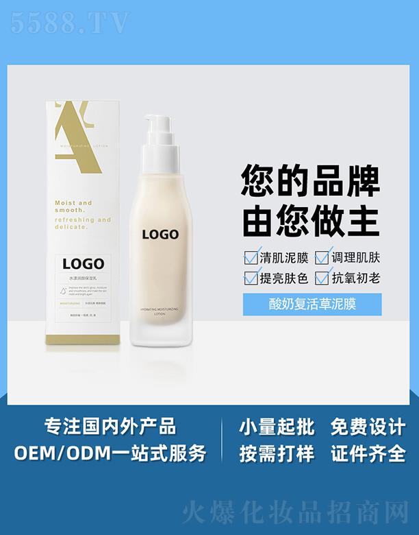 �V����֥������Ƽ����޹�˾���V����֥�����̏�(f��)�����Ĥ �a(b��)ˮ������ë�坍�沿ͿĨʽ��Ĥ ���SOEM���ӹ�