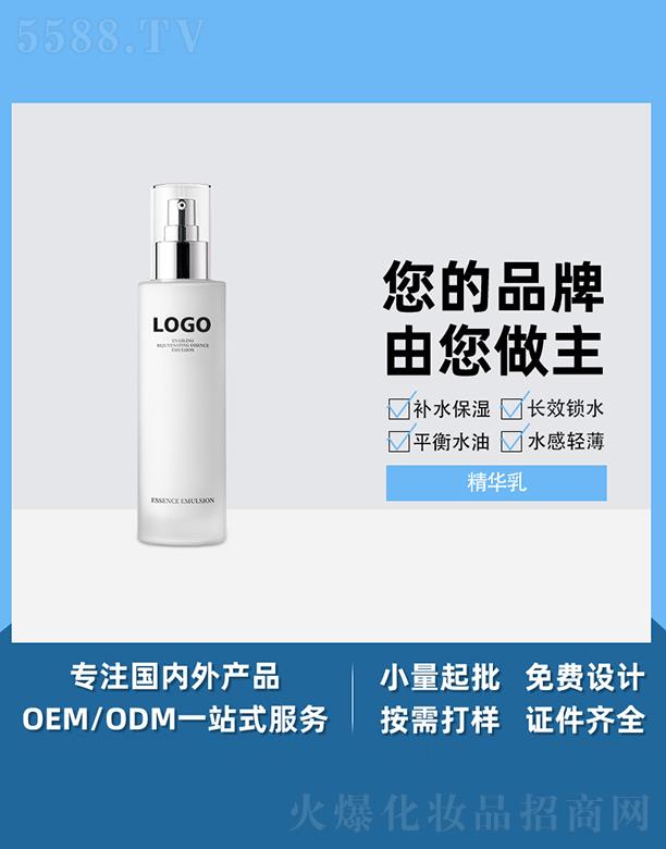 �V����֥������Ƽ����޹�˾���V����֥�����A�� �o�µ��y�澏���o(h��)�����a(b��)ˮ��Һ