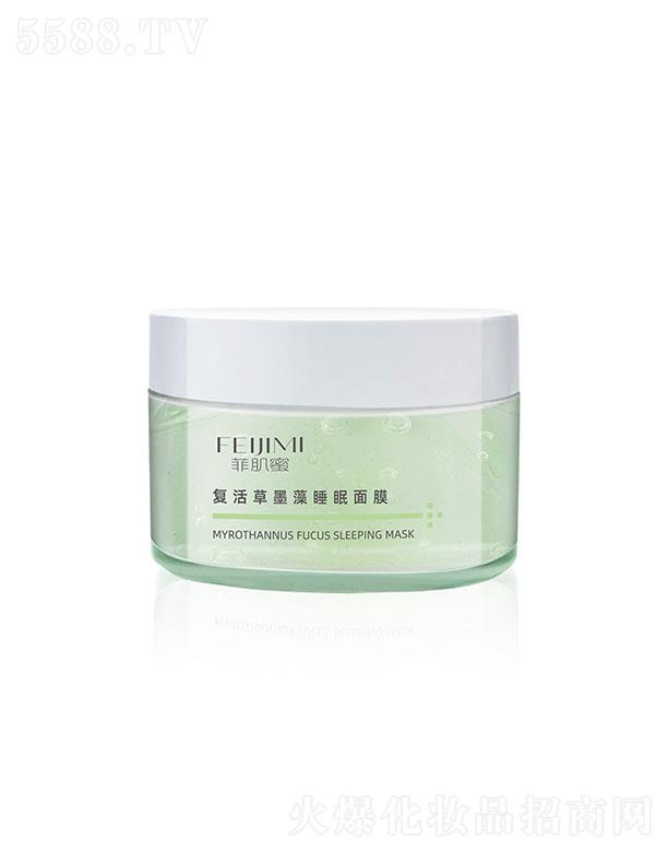 �V����������Ƽ����޹�˾���Ƽ��ۏ�(f��)���ī��˯����Ĥ �����a(b��)ˮ��ҹ���o(h��)ͿĨʽ��ϴ��Ĥ���l(f��)