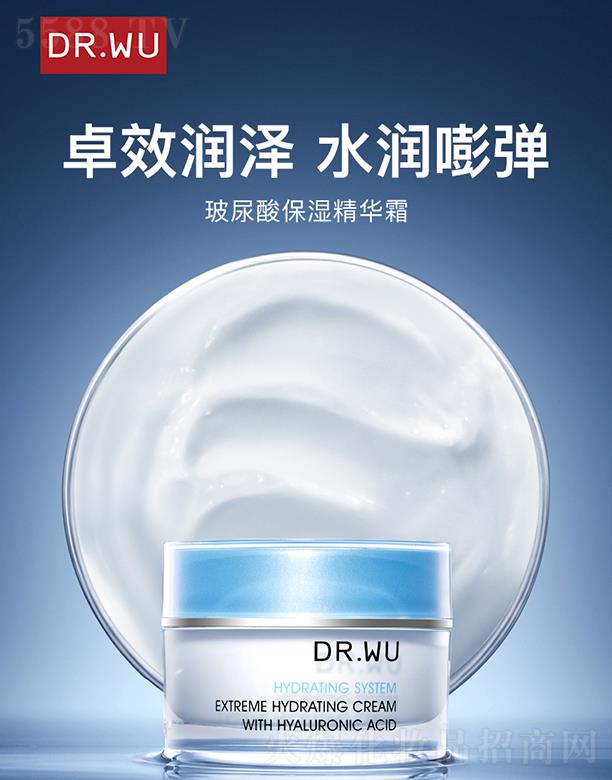 V_wyƷ޹˾DR.WU_wᱣA˪ 15ml/30ml׿Ч ˮ؏