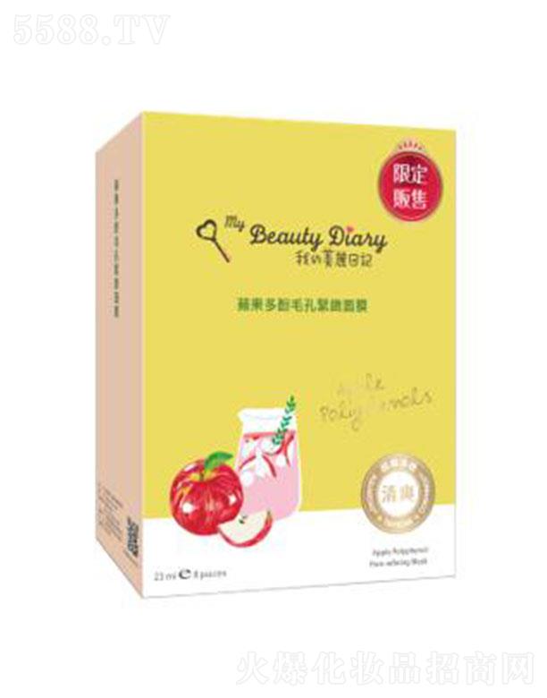 �y(t��ng)һ(�Ϻ�)����Ʒ���Q���޹�˾���ҵ�������ӛ�O�����ë�׾o����Ĥ 23ml*8Ƭ