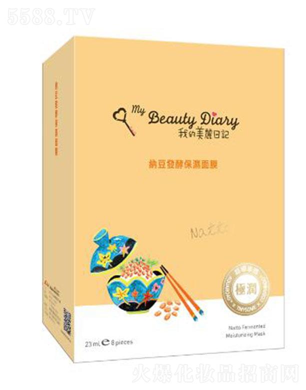 �y(t��ng)һ(�Ϻ�)����Ʒ���Q���޹�˾���ҵ�������ӛ�{���l(f��)�ͱ�����Ĥ 23ml/Ƭ