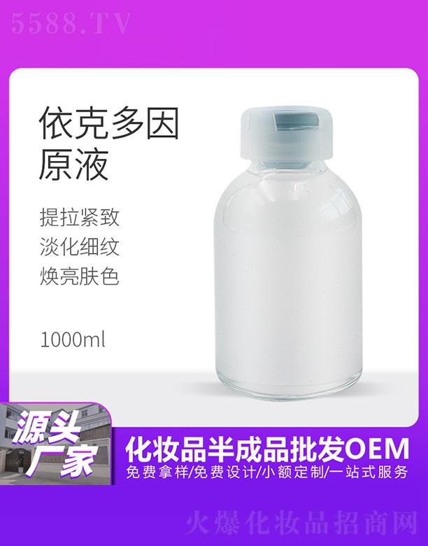 �V���������û��yƷ���޹�˾�����������˶���ԭҺ 1000ml