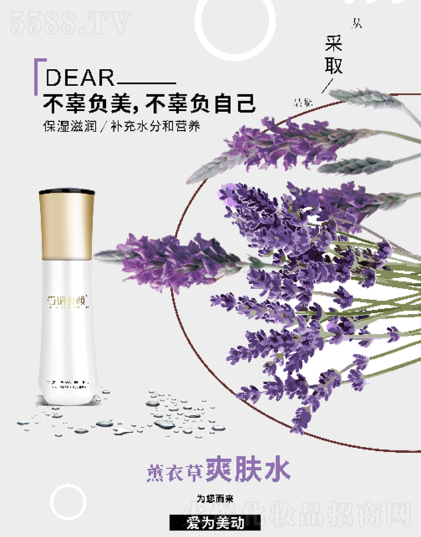 �ɶ��ۙ����yƷ���޹�˾�����Ċy�޹�²ݻ������wˮ 120ml