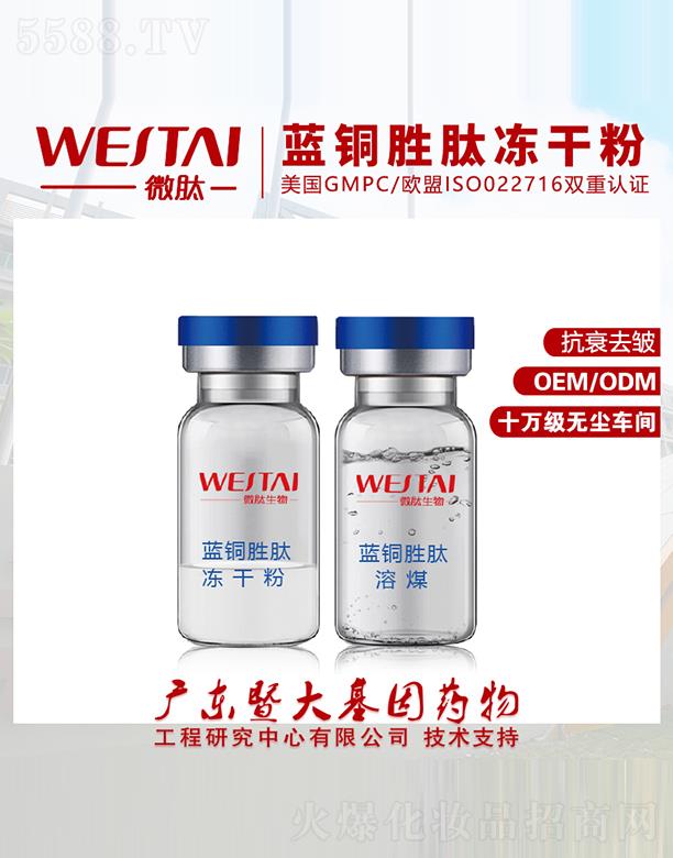 �V�|΢������Ƽ����޹�˾��΢���{�~���ă��ɷ� ��˥ȥ��