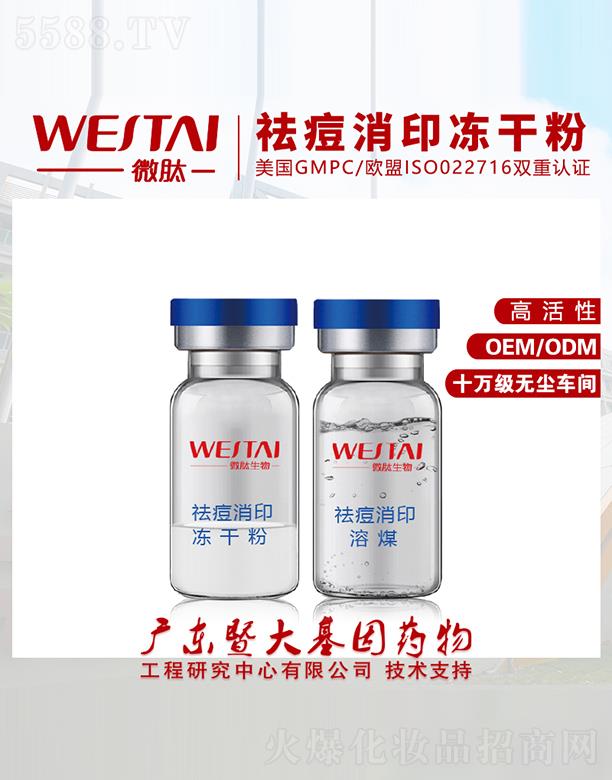 �V�|΢������Ƽ����޹�˾��΢�����ӡ���ɷ� �߻���