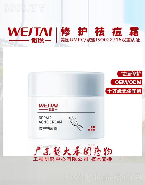 �V�|΢������Ƽ����޹�˾��΢�����o�˪ ����o