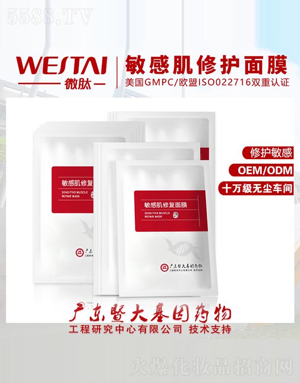 �V�|΢������Ƽ����޹�˾��΢�����м��ޏ�(f��)��Ĥ ���o���w