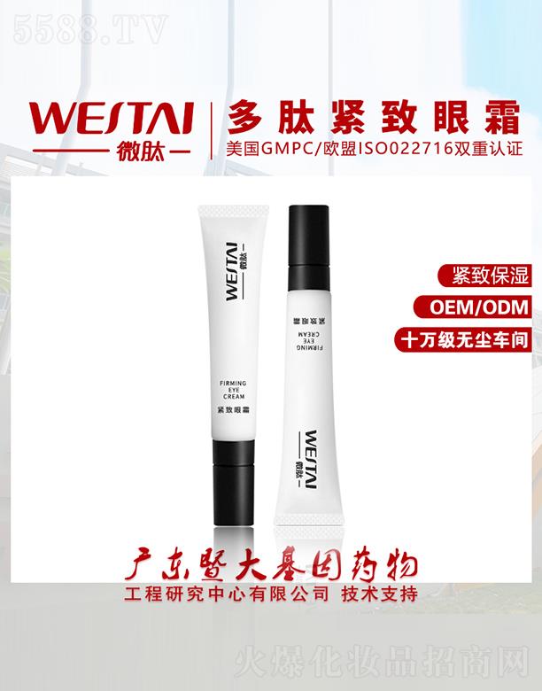 �V�|΢������Ƽ����޹�˾��΢�Ķ��ľo����˪ �o�±���