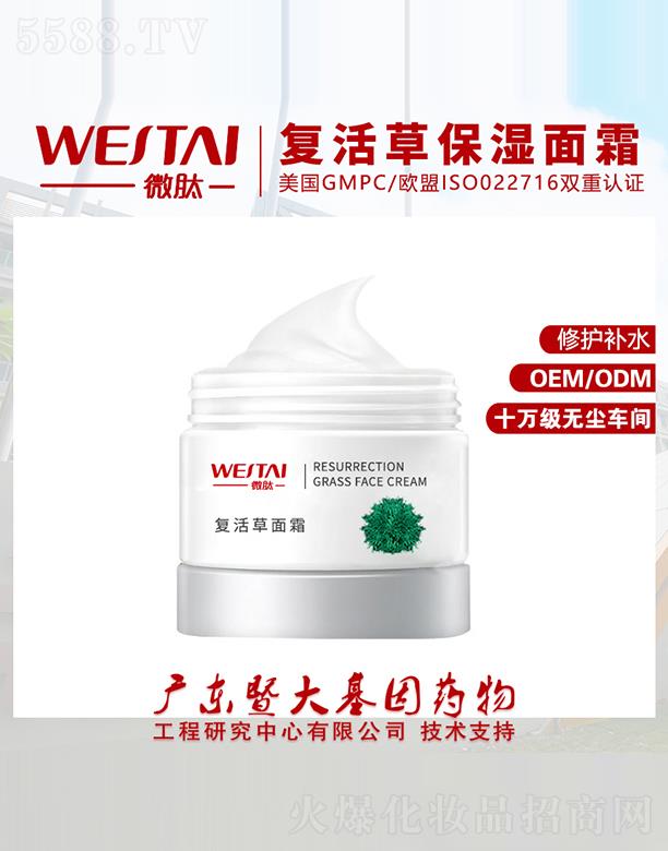 �V�|΢������Ƽ����޹�˾��΢�ď�(f��)�����˪ ���o�aˮ